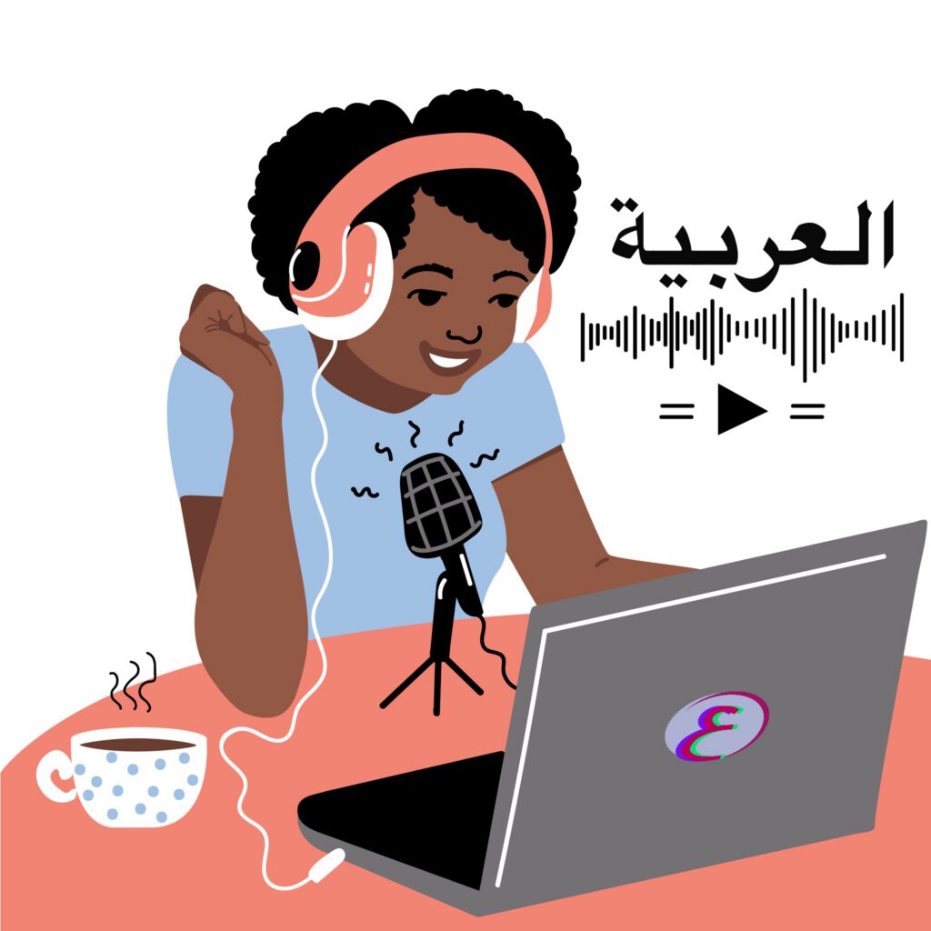El Bʿati: el «zombi» sudanés que vuelve de la tumba